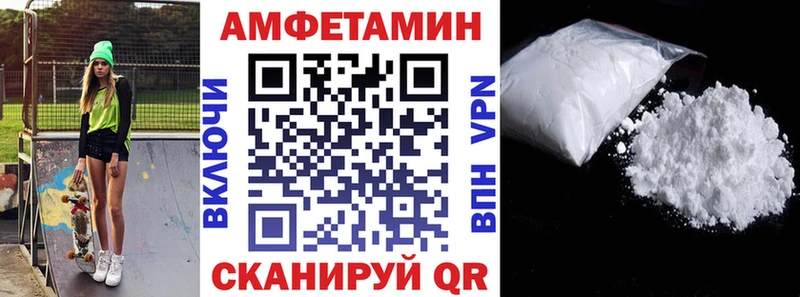 Amphetamine 98% Приморск