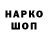 Кетамин VHQ Blur Blizzard