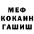 Метадон белоснежный Logan Pitman