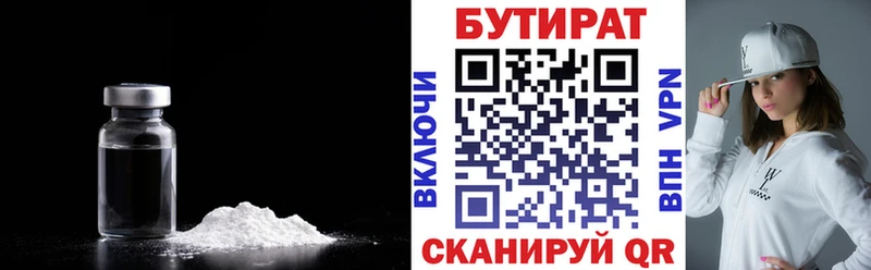 сайты даркнета состав  Приморск  Бутират оксибутират 