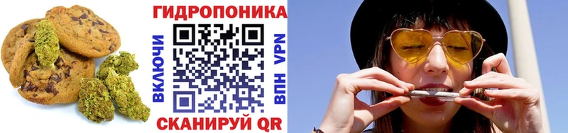 Еда ТГК конопля  купить   Приморск 