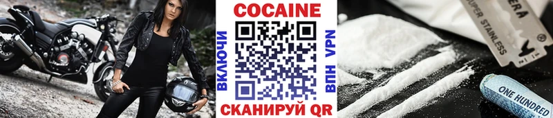 COCAIN Боливия  дарк нет официальный сайт  Приморск 