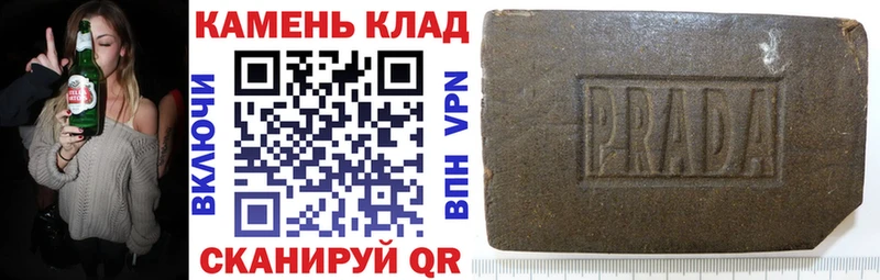 ГАШИШ VHQ Приморск