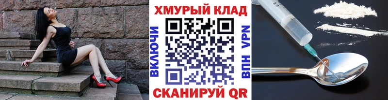 ГЕРОИН гречка Приморск