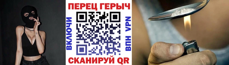 ГЕРОИН Афган гидра ссылка Приморск