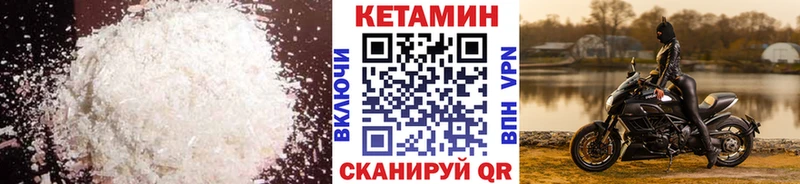 omg ONION  Приморск  Кетамин VHQ  где найти  