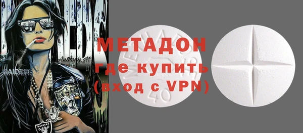 экстази Армянск