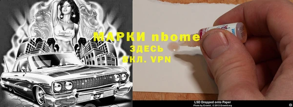 ECSTASY Арсеньев