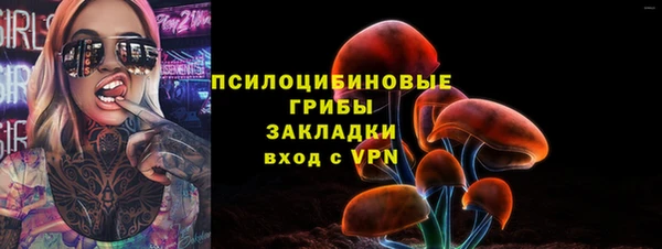 ECSTASY Арсеньев