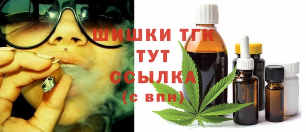 наркотики Аркадак