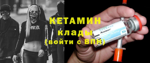 экстази Армянск