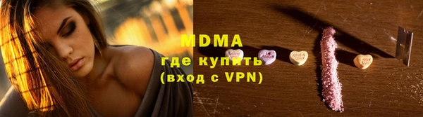 экстази Армянск