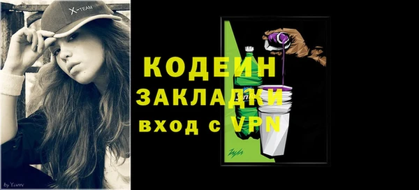 экстази Армянск
