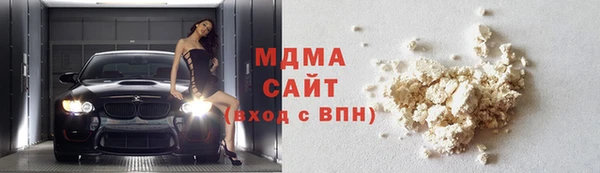 экстази Армянск