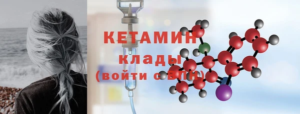 экстази Армянск