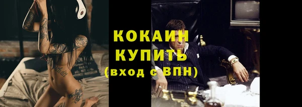 ECSTASY Арсеньев