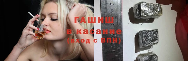 наркотики Аркадак
