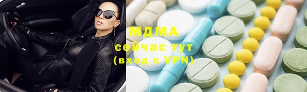 ECSTASY Арсеньев