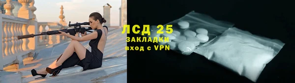 экстази Армянск