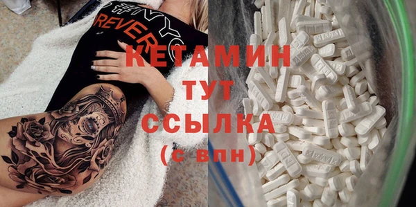 наркотики Аркадак
