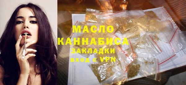 экстази Армянск