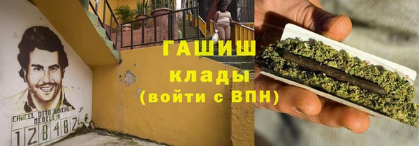 наркотики Аркадак