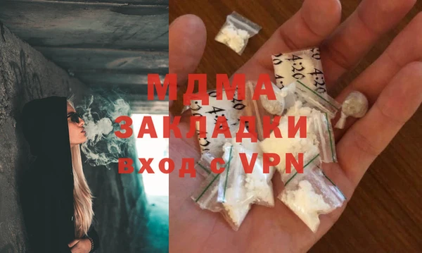 экстази Армянск