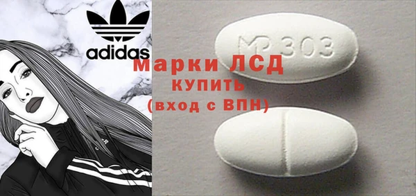 ECSTASY Арсеньев