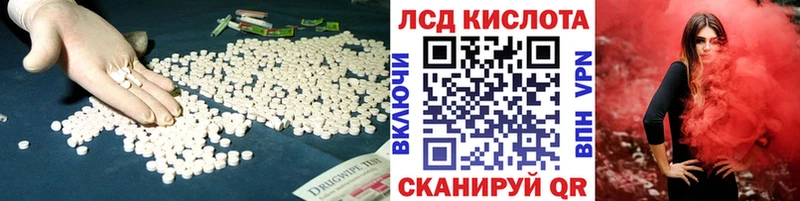 даркнет сайт  сайты даркнета клад  LSD-25 экстази кислота  Приморск 