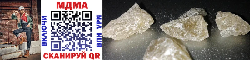 MDMA молли  где купить наркотик  Приморск 