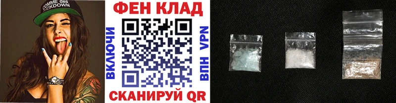 Первитин кристалл Приморск