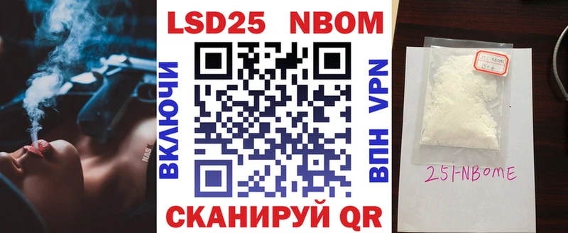 ОМГ ОМГ ссылка  Приморск  Марки N-bome 1,5мг  цена наркотик 