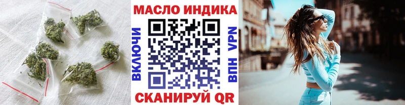дарк нет клад  Приморск  Дистиллят ТГК жижа 
